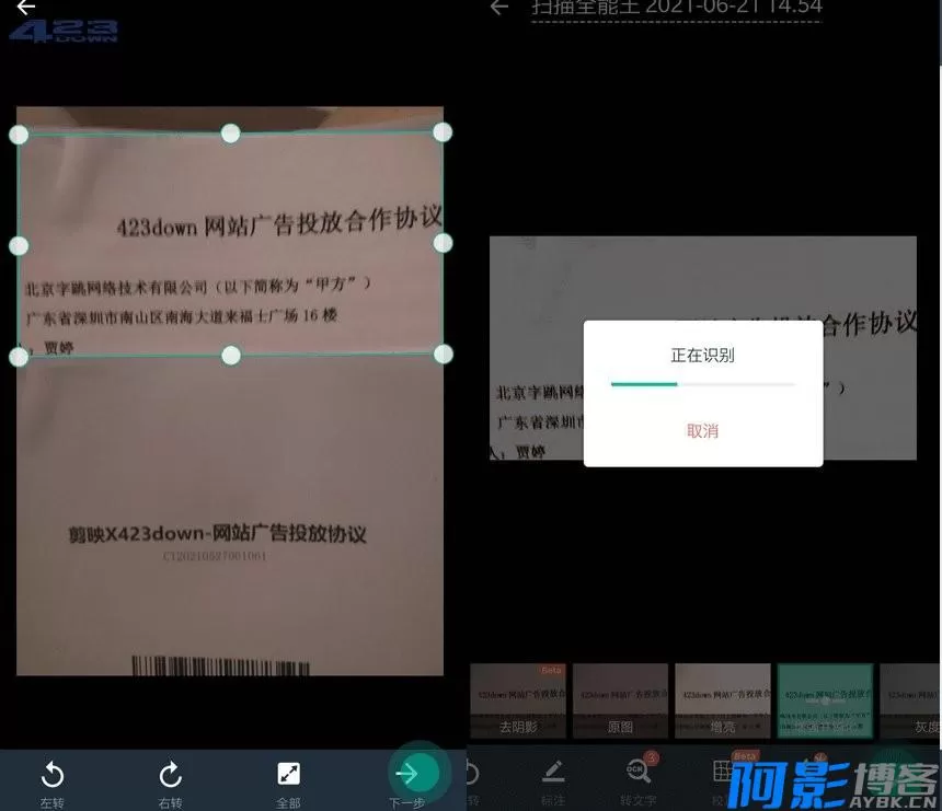 a5411770717962.webp